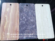 铝板材料&设备、配件_大理石纹铝板色卡