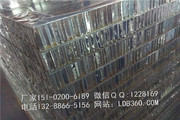 铝蜂窝板（隔音保温）_4-x8-Aluminium-Honeycomb-Panels-for-Internal-and-External-Decoration (2)