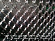 铝网板、拉伸网（装饰防护）_IMG_psbS3HEC7FN