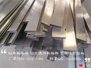 U型铝方通、铝型材方管_IMG20151025112016