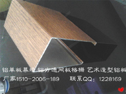 U型铝方通、铝型材方管_20140430131205