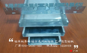 U型铝方通、铝型材方管_20131227171816