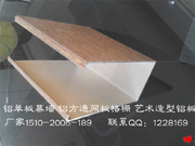 U型铝方通、铝型材方管_20140430131236