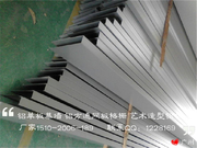 U型铝方通、铝型材方管_20131219130657