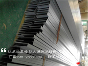 U型铝方通、铝型材方管_20131219130704