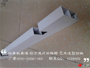U型铝方通、铝型材方管_20131114125907