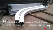 U型铝方通、铝型材方管_20140804065802