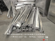 U型铝方通、铝型材方管_1433314058182