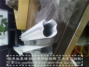 U型铝方通、铝型材方管_IMG_20130220_141310