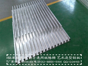 U型铝方通、铝型材方管_20150915143656