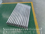 U型铝方通、铝型材方管_20150915143645