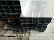 U型铝方通、铝型材方管_wifi0s0-903745262IMG20140306059