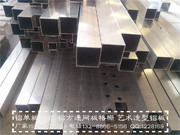 U型铝方通、铝型材方管_IMG20151025112122