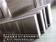 U型铝方通、铝型材方管_IMG_20150615_111759