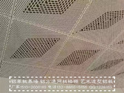铝天花、工程铝扣板_IMG_20160102115144