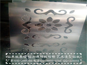 异型铝单板，雕花铝单板_IMG20141130012