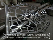 异型铝单板，雕花铝单板_1426600180541
