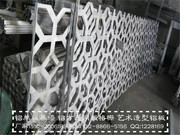 异型铝单板，雕花铝单板_