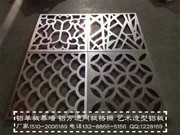 异型铝单板，雕花铝单板_IMG_psb (9)