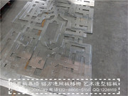 异型铝单板，雕花铝单板_IMG_20150923_135112