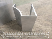异型铝单板，雕花铝单板_IMG_20151221094522