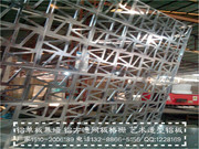 异型铝单板，雕花铝单板_IMG20141027005