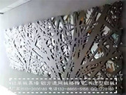 异型铝单板，雕花铝单板_20150827112945