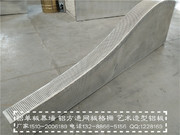 异型铝单板，雕花铝单板_IMG20160118101029