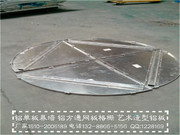 异型铝单板，雕花铝单板_IMG20141130006