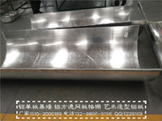 异型铝单板，雕花铝单板_IMG20151231102101