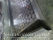 异型铝单板，雕花铝单板_IMG_20130521_113242