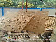 异型铝单板，雕花铝单板_IMG20141101014