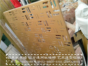 异型铝单板，雕花铝单板_IMG20141101055