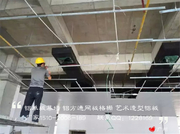 宏铝建材-工程安装现场_工程扣板天花安装 (1)