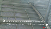 宏铝建材-工程安装现场_金属网板天花，隔离防护装饰网 (55)