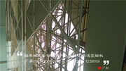 宏铝建材-工程安装现场_金属网板天花，隔离防护装饰网 (89)