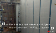 宏铝建材-工程安装现场_2014-04-06(5)
