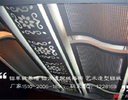 复杂异形铝单板安装案例_金属波浪吊顶天花 (1)