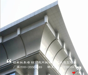 复杂异形铝单板安装案例_屋檐装饰铝单板