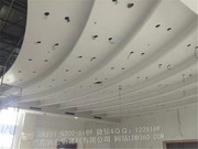 复杂异形铝单板安装案例_造型吊顶铝单板 (6)