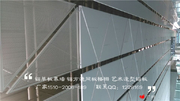 铝网板&隔离防护网-案例_金属网板天花，隔离防护装饰网 (90)