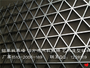 铝格栅-铝窗花屏风案例_三角组合格栅 (1)