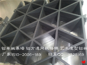 铝格栅-铝窗花屏风案例_三角组合格栅 (13)