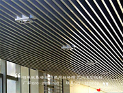 型材铝方通方管-施工案例_QQ图片20150509224002