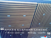 型材铝方通方管-施工案例_铝合金方管吊顶