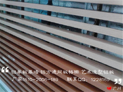 型材铝方通方管-施工案例_型材铝方管铝花管 (24)