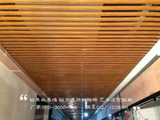 型材铝方通方管-施工案例_走廊方管吊顶 (2)