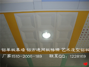 金属铝扣板天花-吊顶案例_600x600深井型
